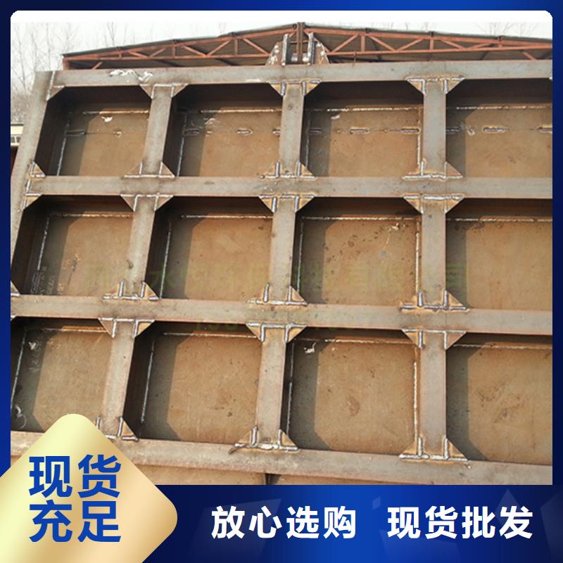 钢闸门精心选材