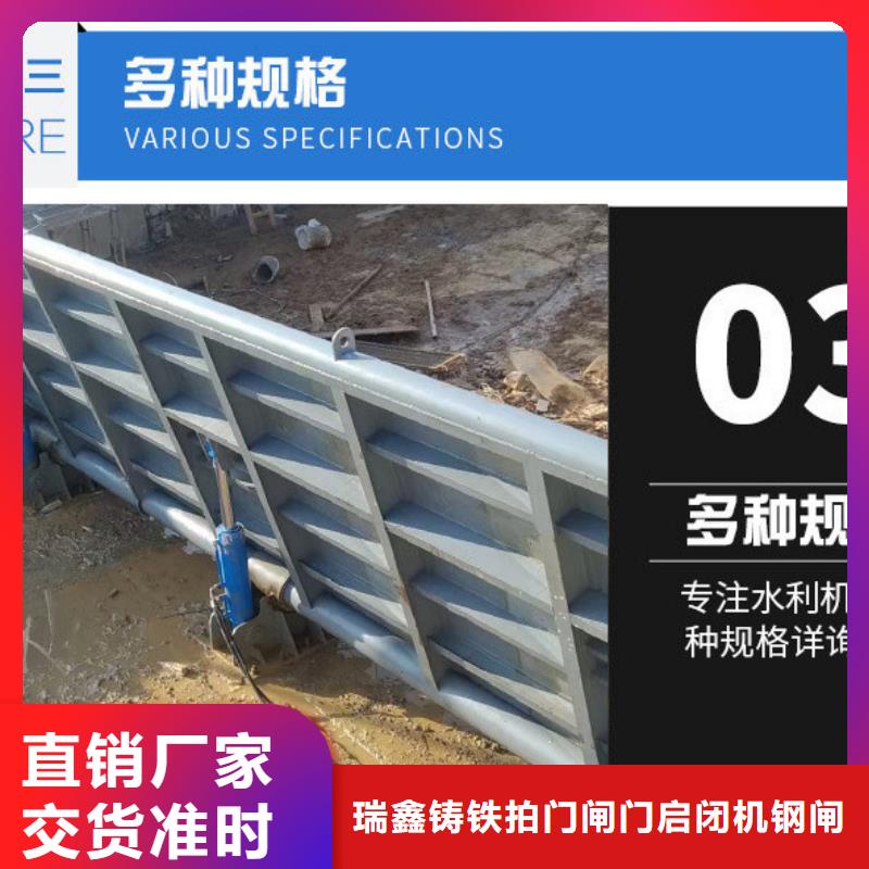 鋼閘門,液動限流閘門廠家自營