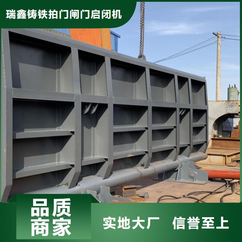 鋼閘門河道鋼制閘門品質(zhì)保證