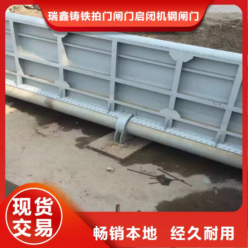  钢闸门实力见证