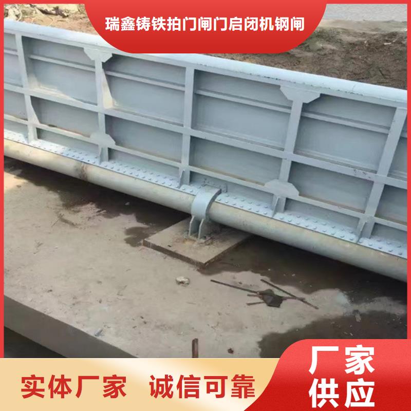 鋼閘門現(xiàn)貨采購(gòu)