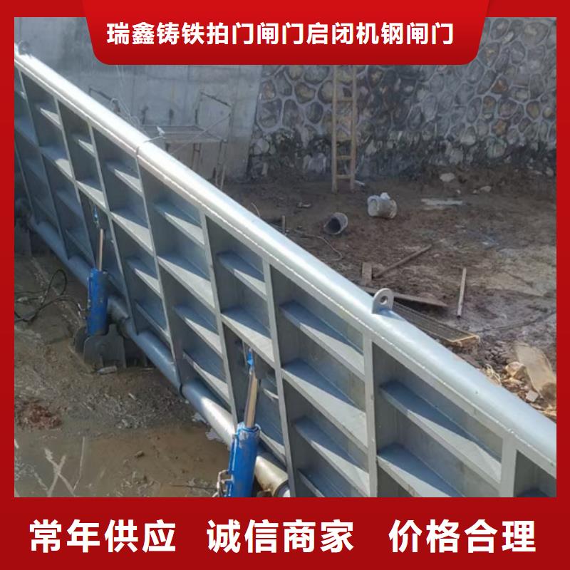  钢闸门订制批发