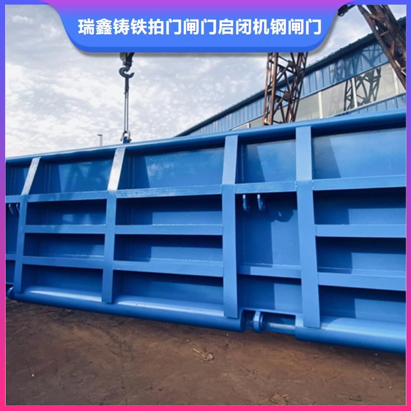 鋼閘門,液動限流閘門廠家自營