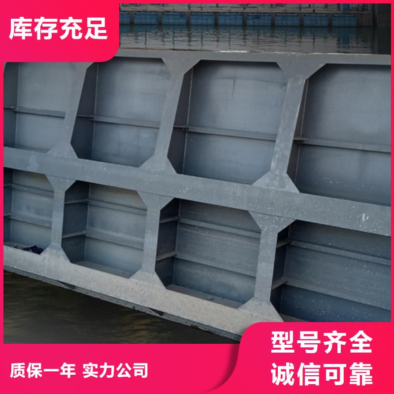  钢闸门货源直供