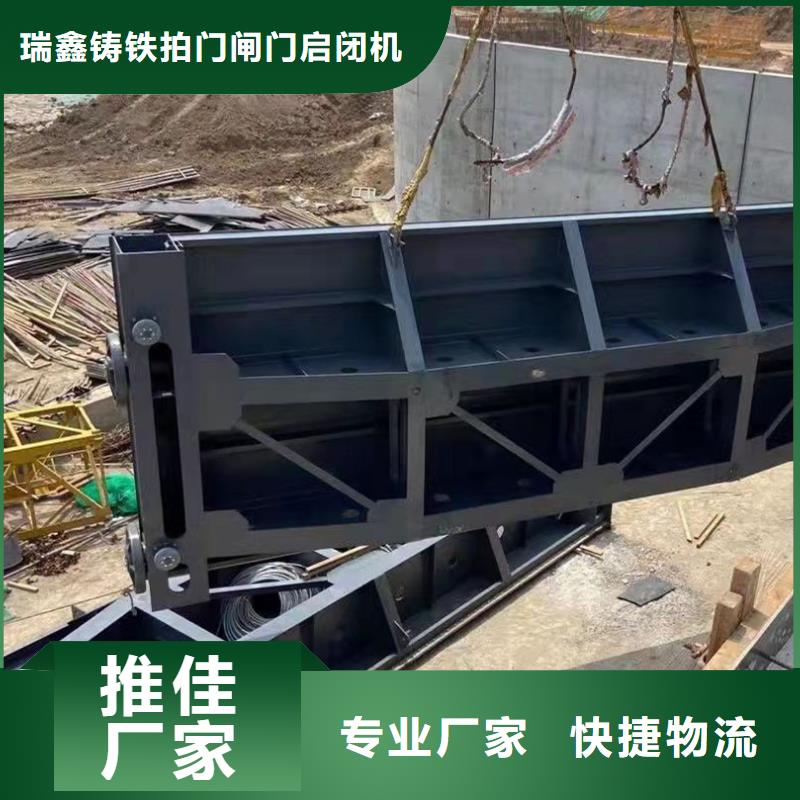 鋼閘門,液動(dòng)限流閘門廠家自營(yíng)