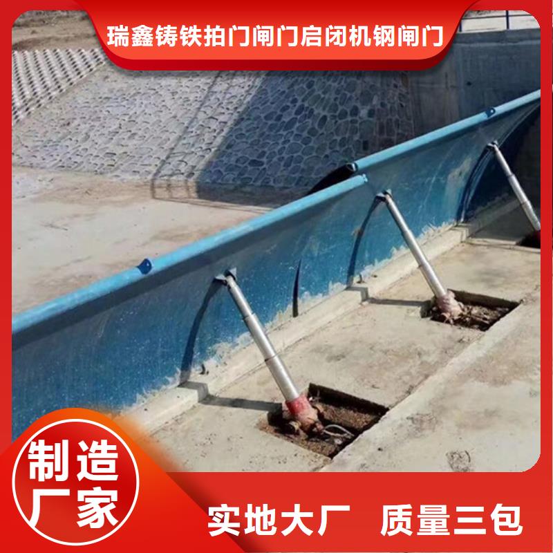  钢闸门海量现货