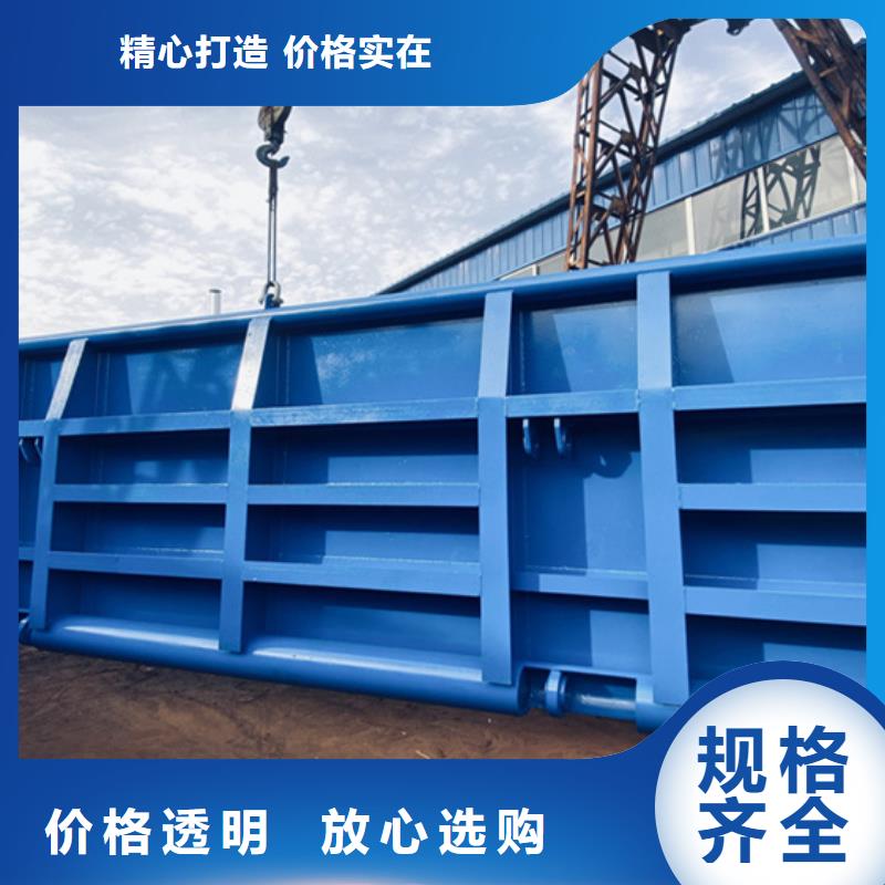 鋼閘門液壓鋼壩閘門專業(yè)生產(chǎn)品質(zhì)保證