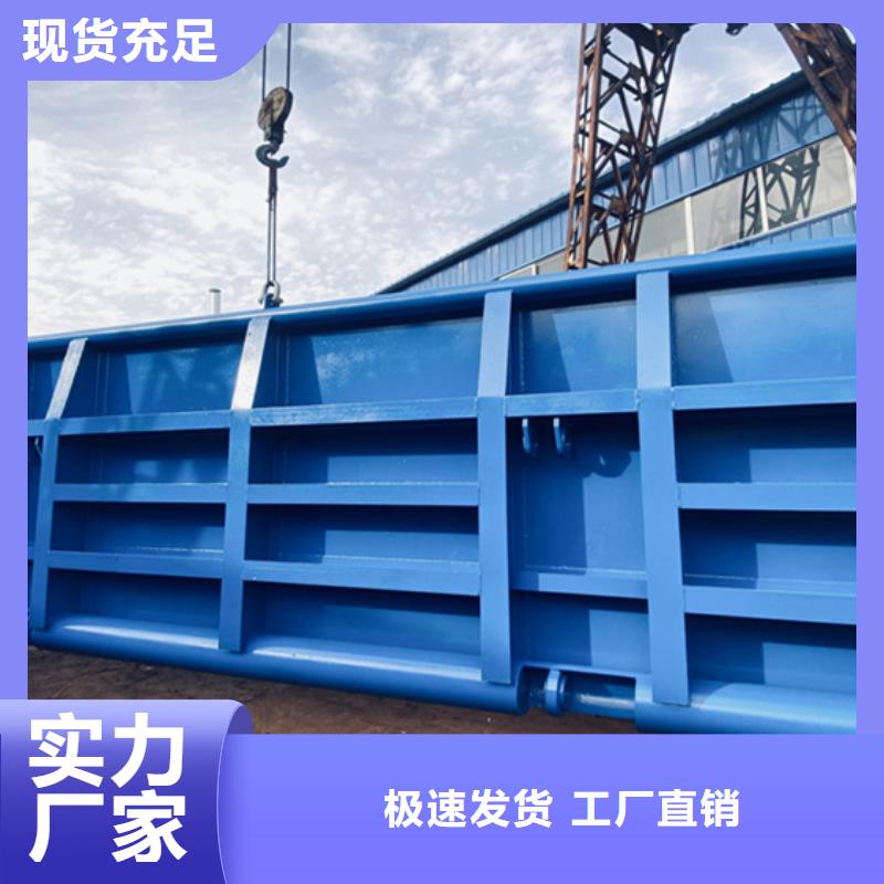 【鋼閘門】水庫發(fā)電站平面鋼閘門實力商家供貨穩(wěn)定