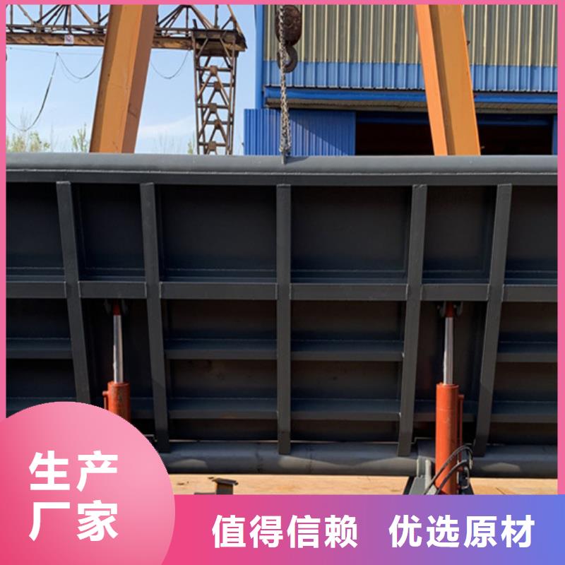 鋼閘門 液壓翻板閘門供應商