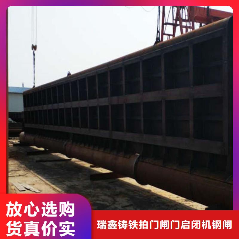 鋼閘門,液壓翻板閘門真實拍攝品質(zhì)可靠
