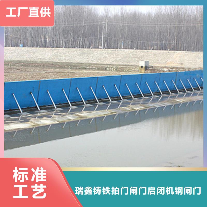 鋼制復(fù)合型閘門