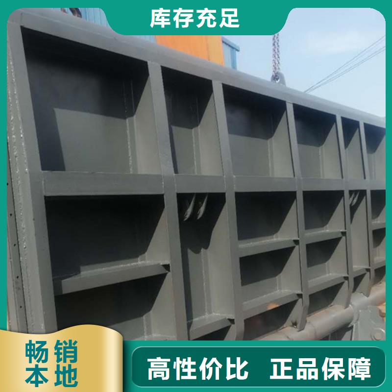 钢铁复合闸门