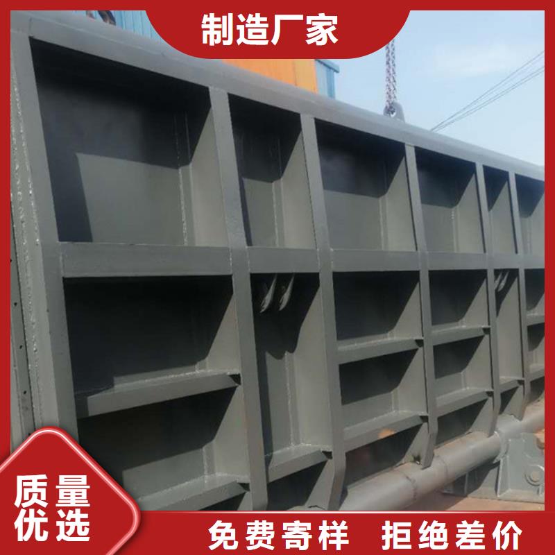 鋼閘門(mén)源頭廠家