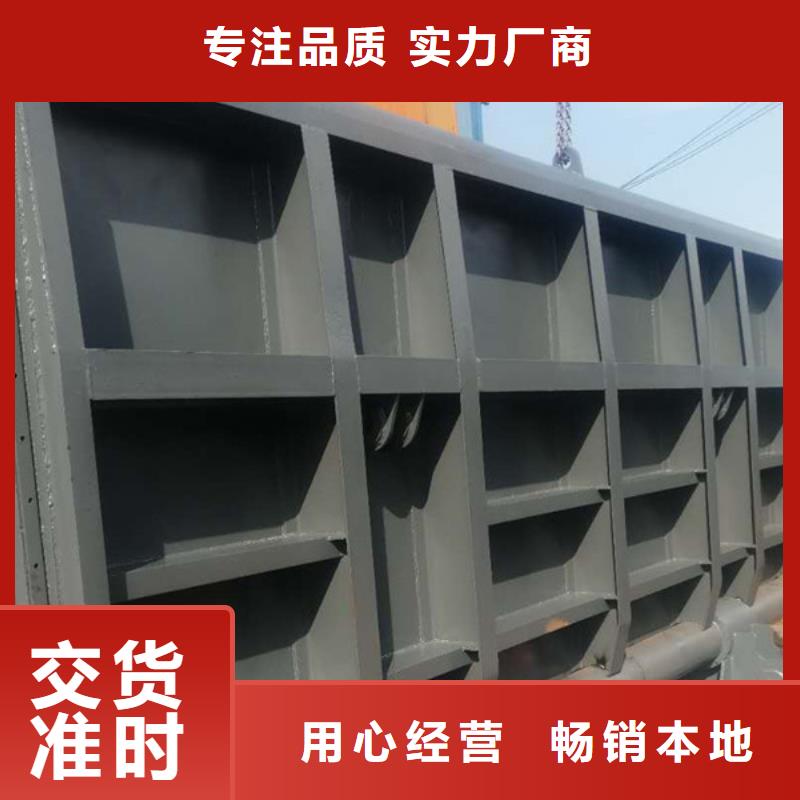 【鋼閘門-啟閉機(jī)現(xiàn)貨采購】