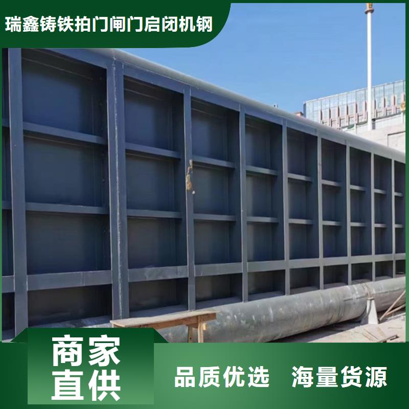 鋼閘門 液壓翻板閘門供應(yīng)商
