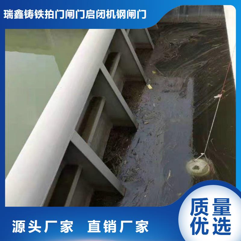  钢闸门品质不将就