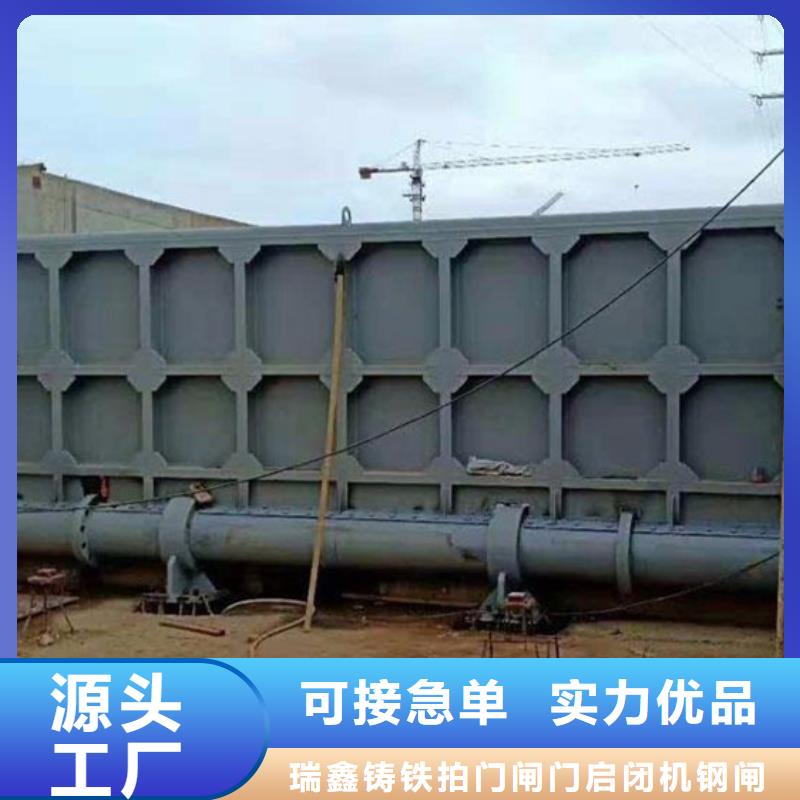  钢闸门量大从优