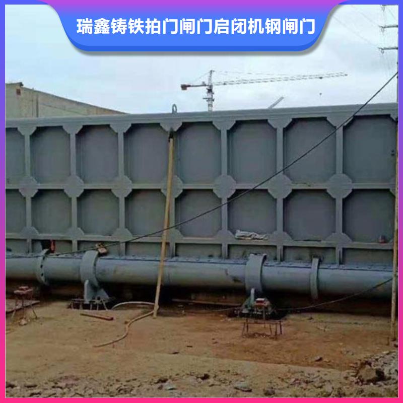 鋼閘門-啟閉機制造生產(chǎn)銷售