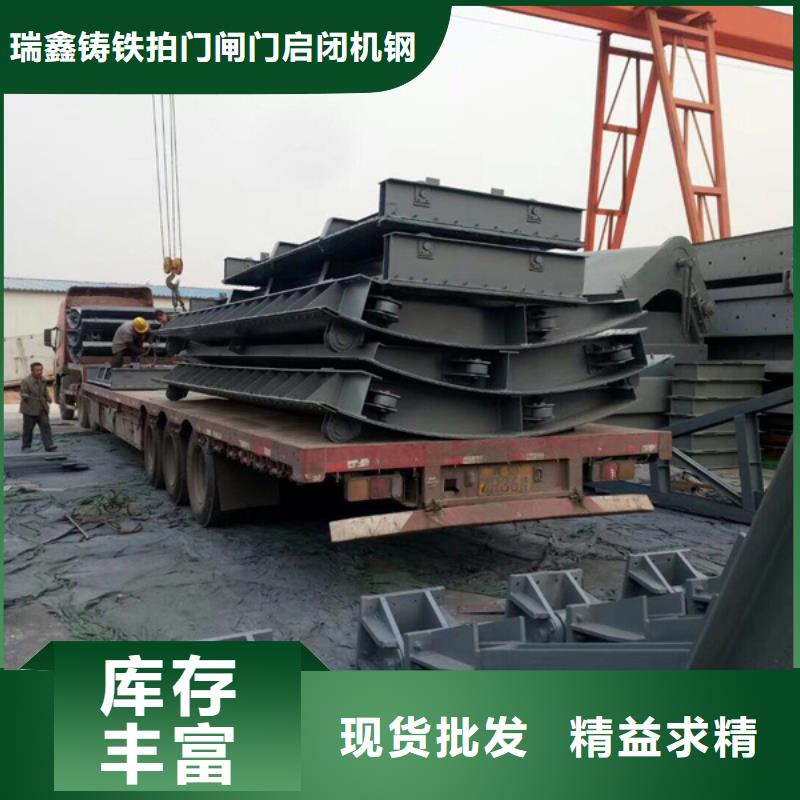 鋼閘門實力商家供貨穩(wěn)定