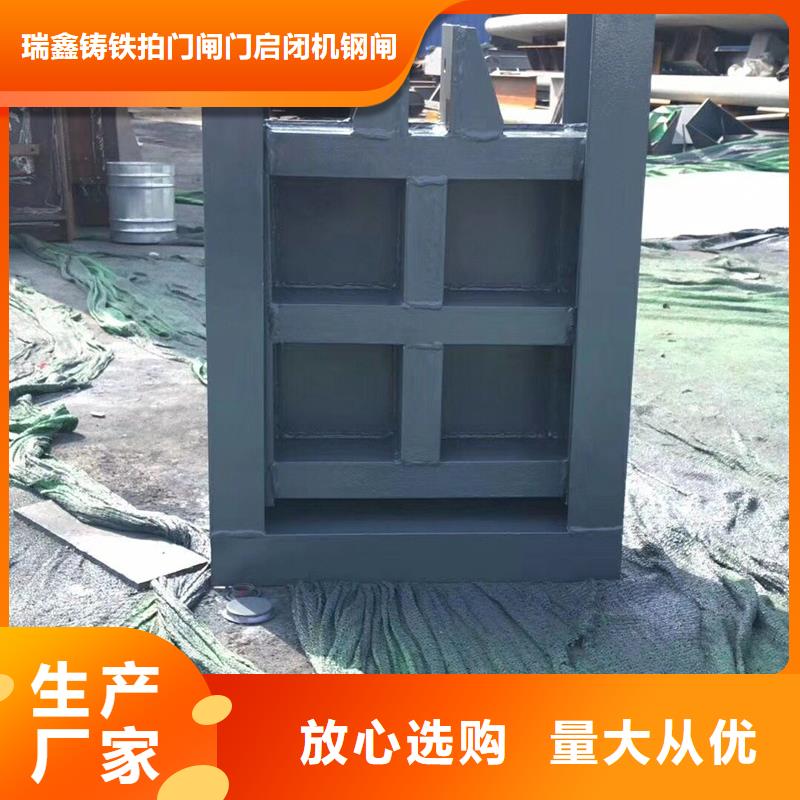  鋼閘門(mén)用心做品質(zhì)