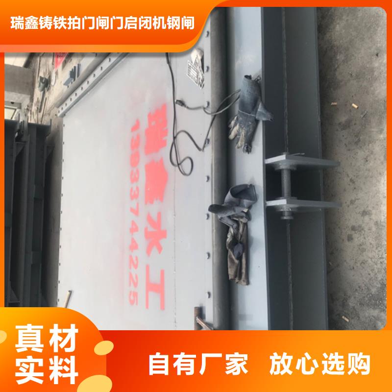 鋼閘門噴鋅鋼制閘門源頭廠家量大價(jià)優(yōu)