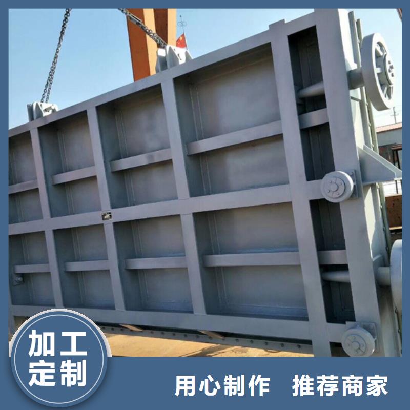  鋼閘門廠家供應(yīng)
