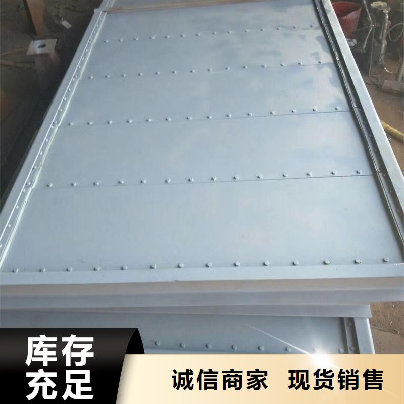  钢闸门免费询价