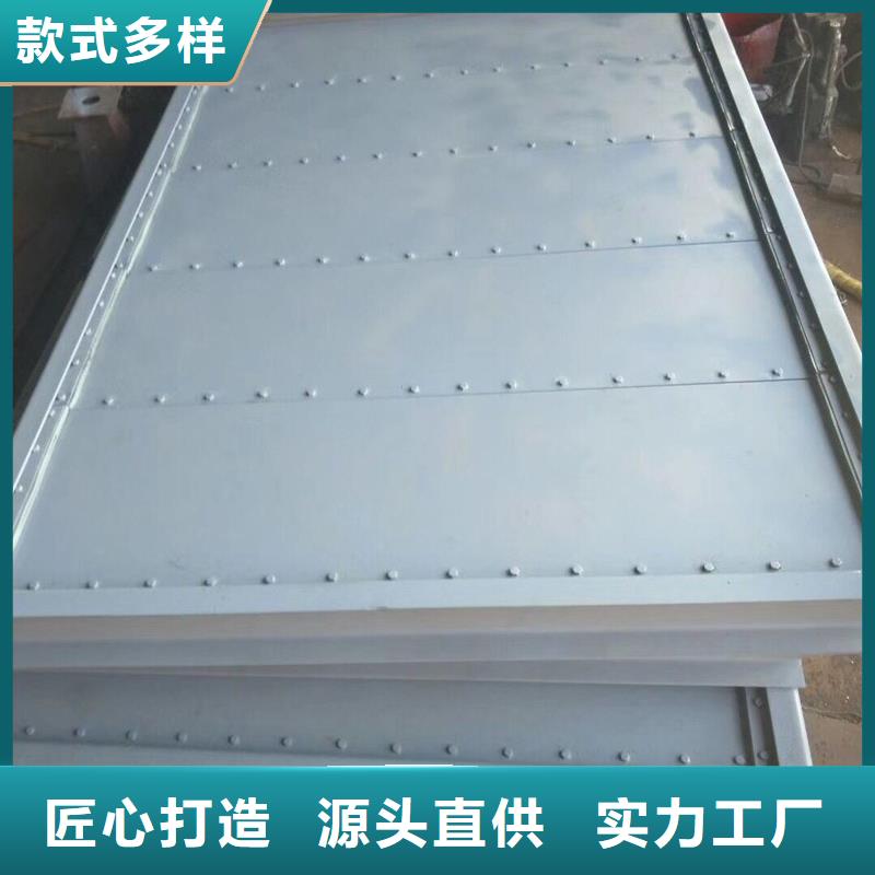 性價比高的氣動渠道閘門基地