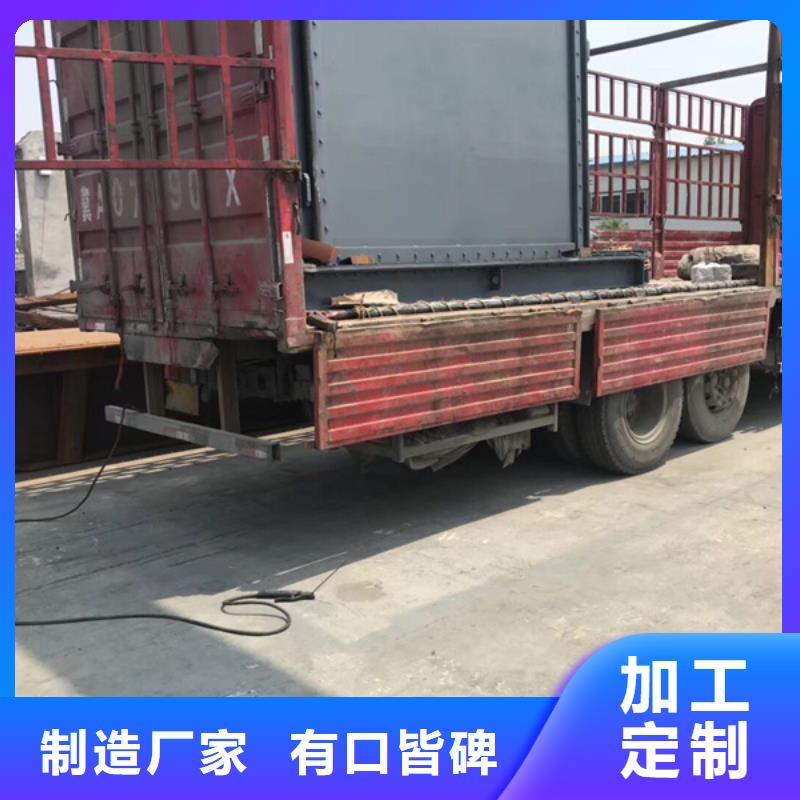 鋼閘門【鋼制平面閘門】型號(hào)全價(jià)格低