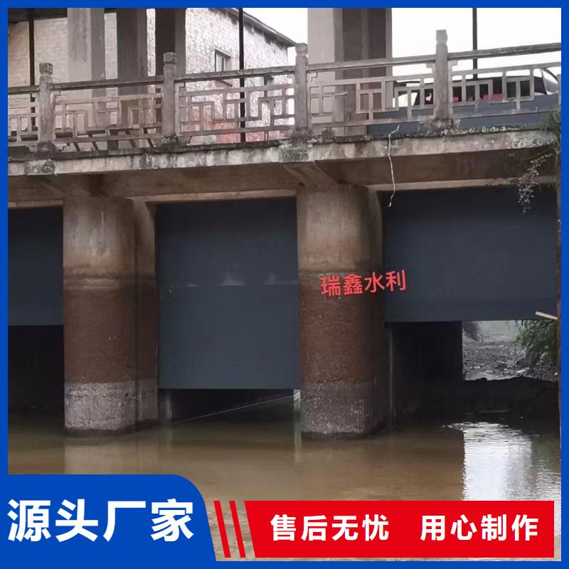 【鋼閘門(mén)-啟閉機(jī)現(xiàn)貨采購(gòu)】