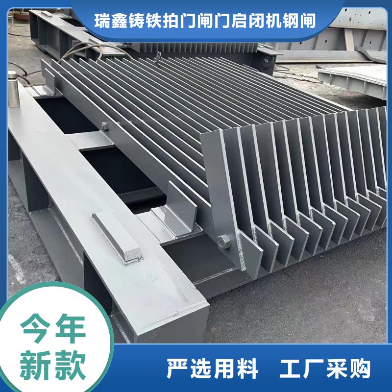 【鋼閘門(mén)-啟閉機(jī)現(xiàn)貨采購(gòu)】