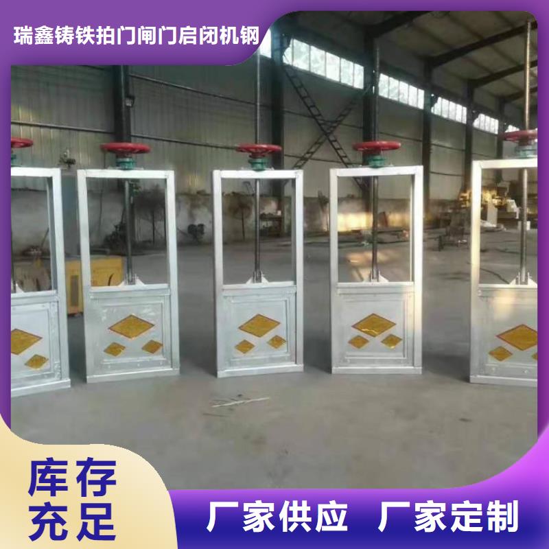 鋼閘門【鋼制平面閘門】型號(hào)全價(jià)格低