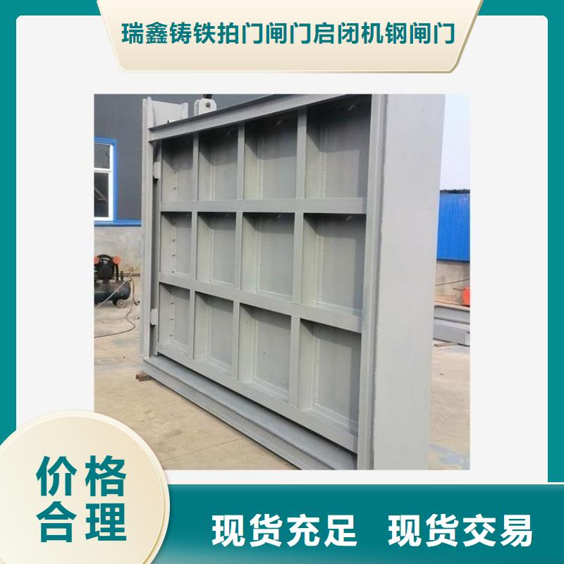 鋼閘門 液壓翻板閘門供應商