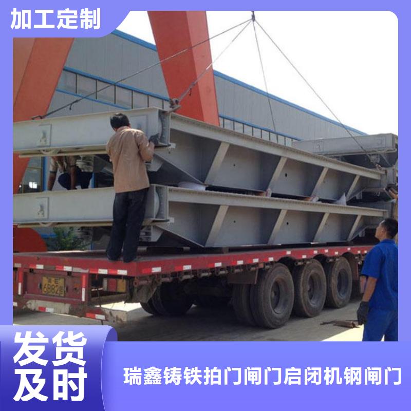 鋼閘門液壓翻板閘壩廠家直銷大量現(xiàn)貨