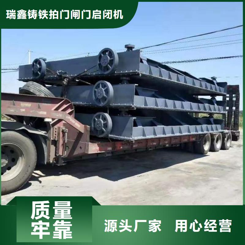 鋼閘門(mén)啟閉機(jī)品質(zhì)信得過(guò)