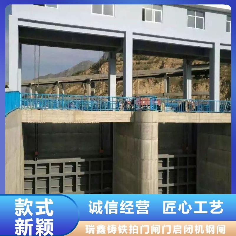 鋼閘門 液壓翻板閘門供應商