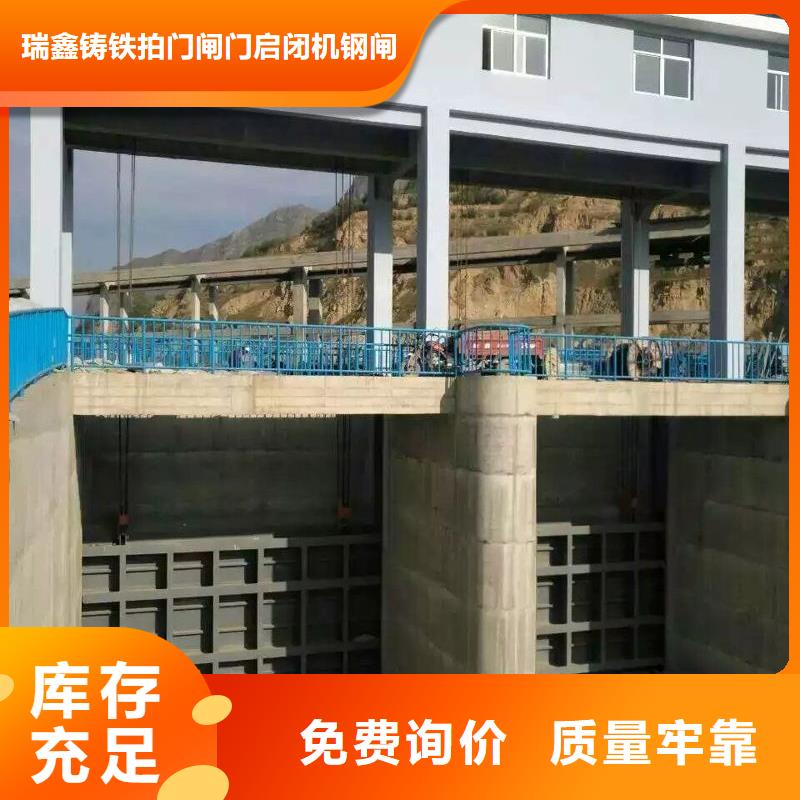 【鋼閘門】水庫發(fā)電站平面鋼閘門實力商家供貨穩(wěn)定