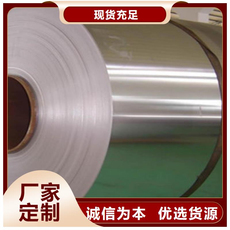 304不銹鋼板現(xiàn)貨批發(fā)