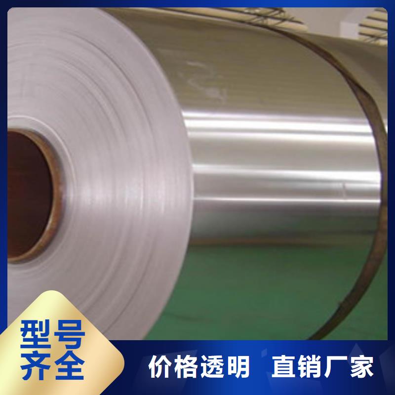不銹鋼板,304不銹鋼管一周內(nèi)發(fā)貨