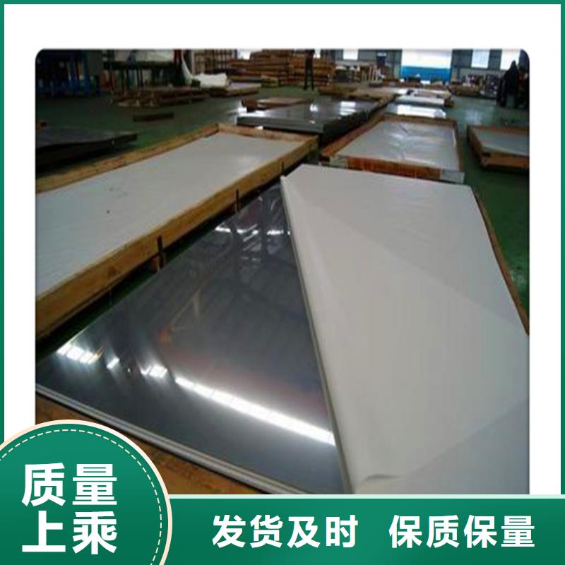 周邊304不銹鋼板供應商