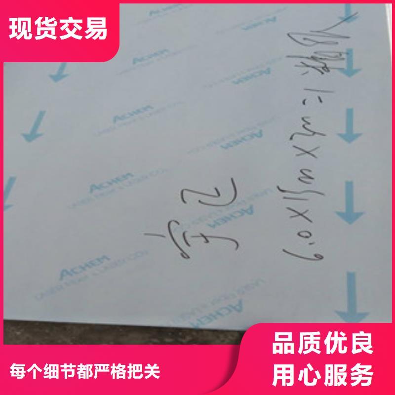 不銹鋼板不銹鋼天溝精選貨源