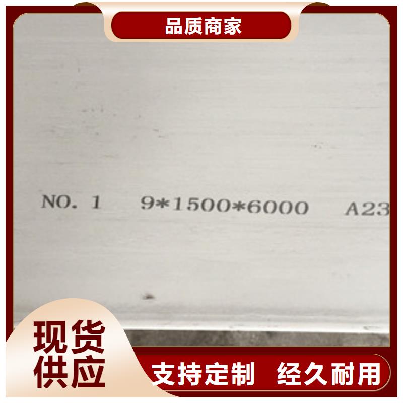 不銹鋼板不銹鋼天溝精選貨源