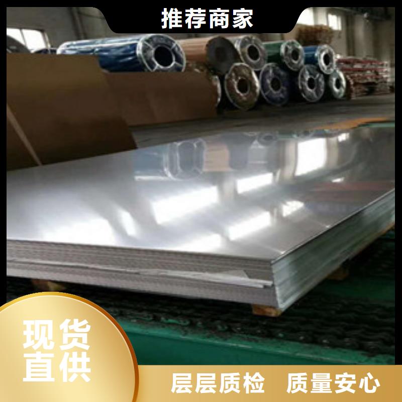不銹鋼板316L不銹鋼管滿足您多種采購(gòu)需求