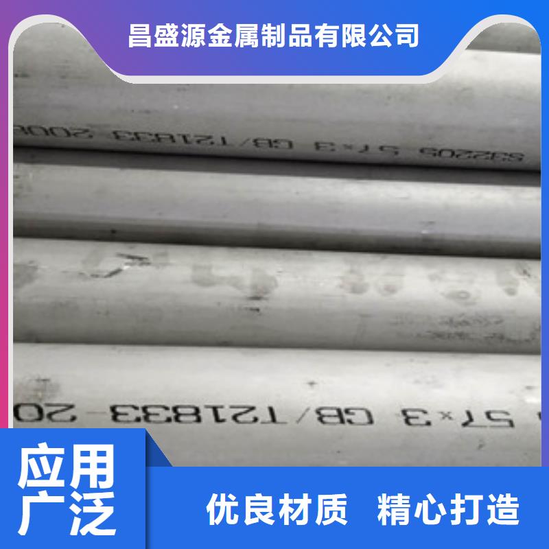 不锈钢管304不锈钢管品牌企业