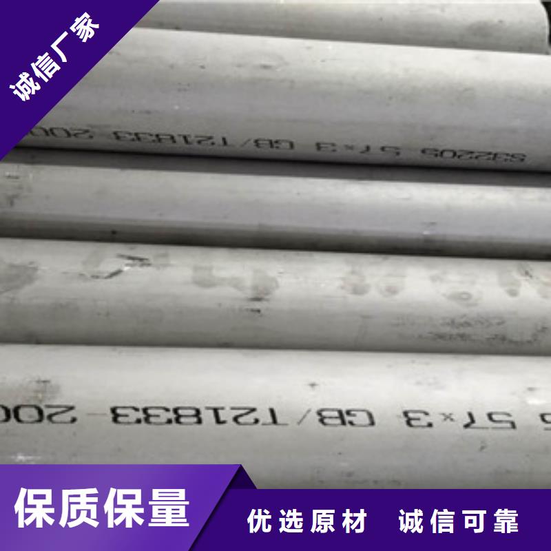 304無縫化不銹鋼管價格合理