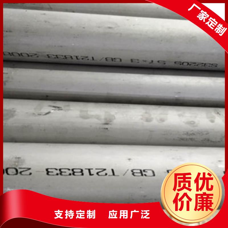 310S不銹鋼焊管發(fā)貨及時