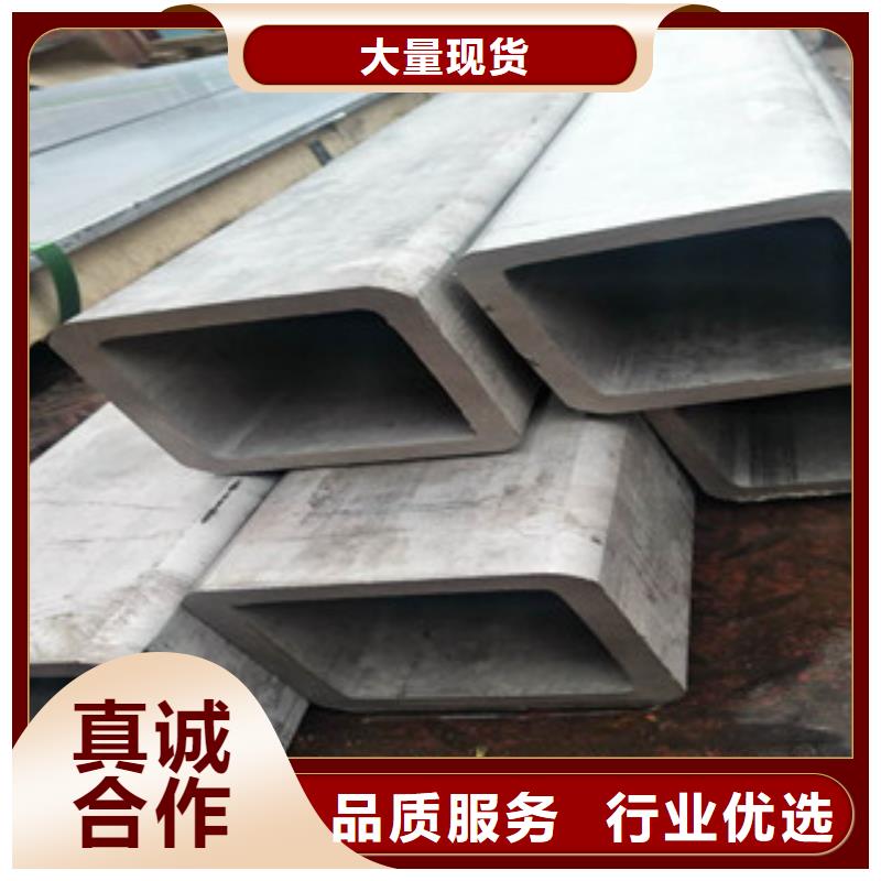 不銹鋼管-316L不銹鋼管實(shí)力見證