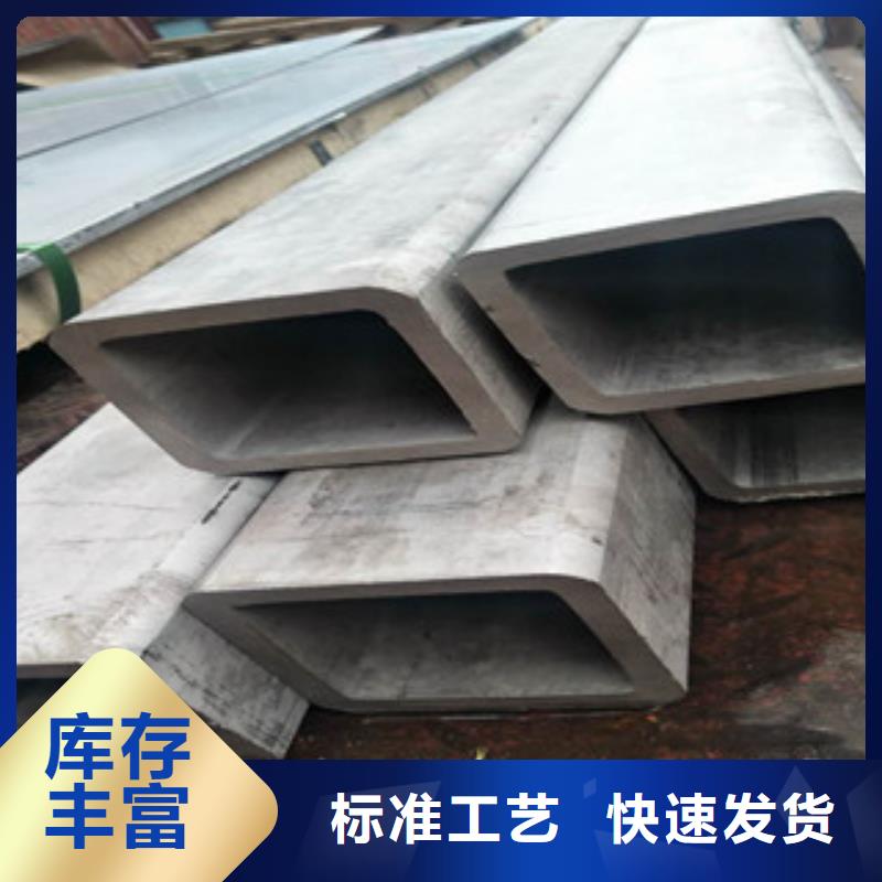 不銹鋼管-316L不銹鋼管實力見證