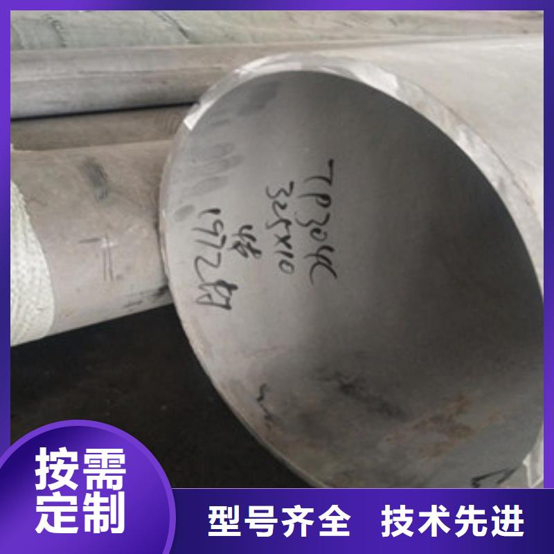 常年供應(yīng)不銹鋼管-全國(guó)配送