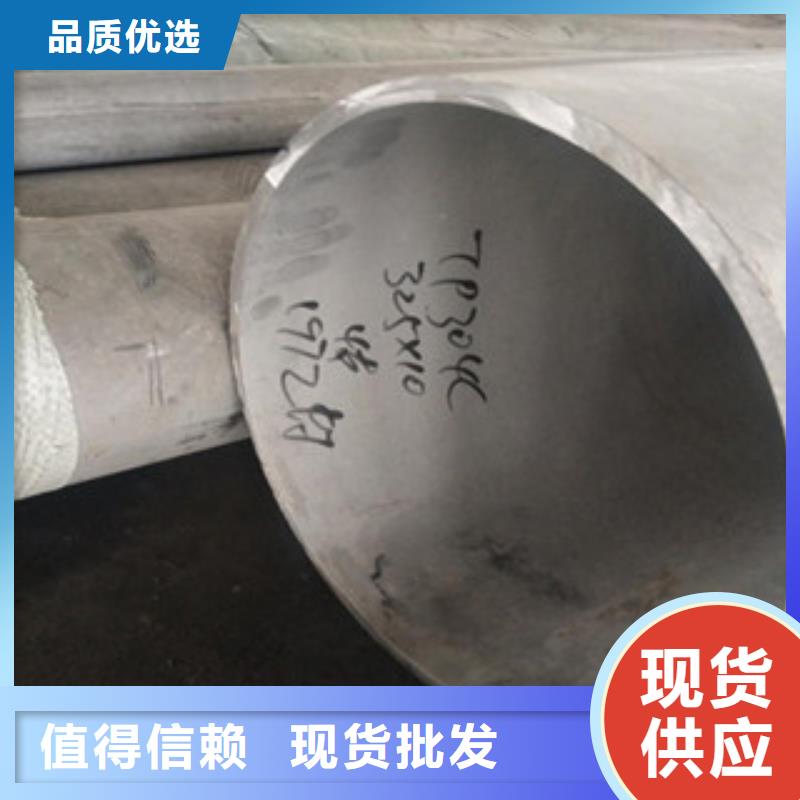 不銹鋼管-316L不銹鋼管實(shí)力見(jiàn)證
